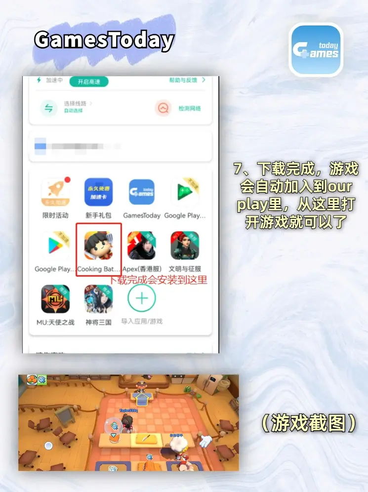 尊龙旗舰厅app下载安装手机版截图4